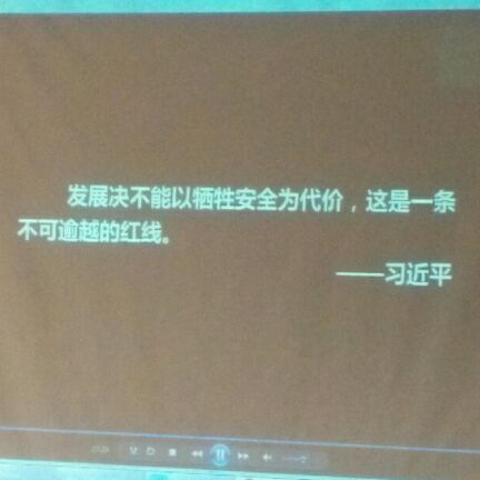 兰花科创玉溪煤矿组织观看警示教育片