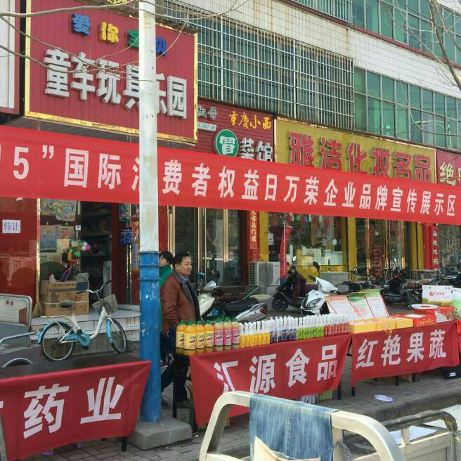 添加图片