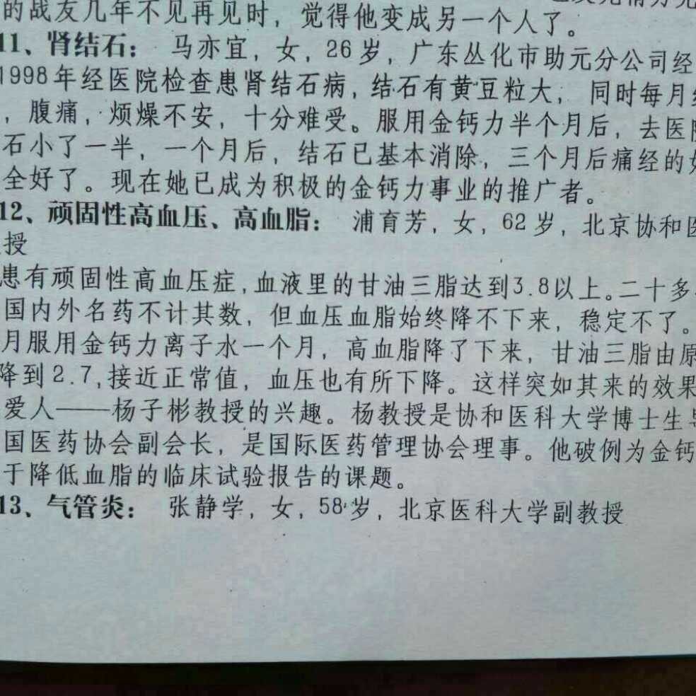 添加图片