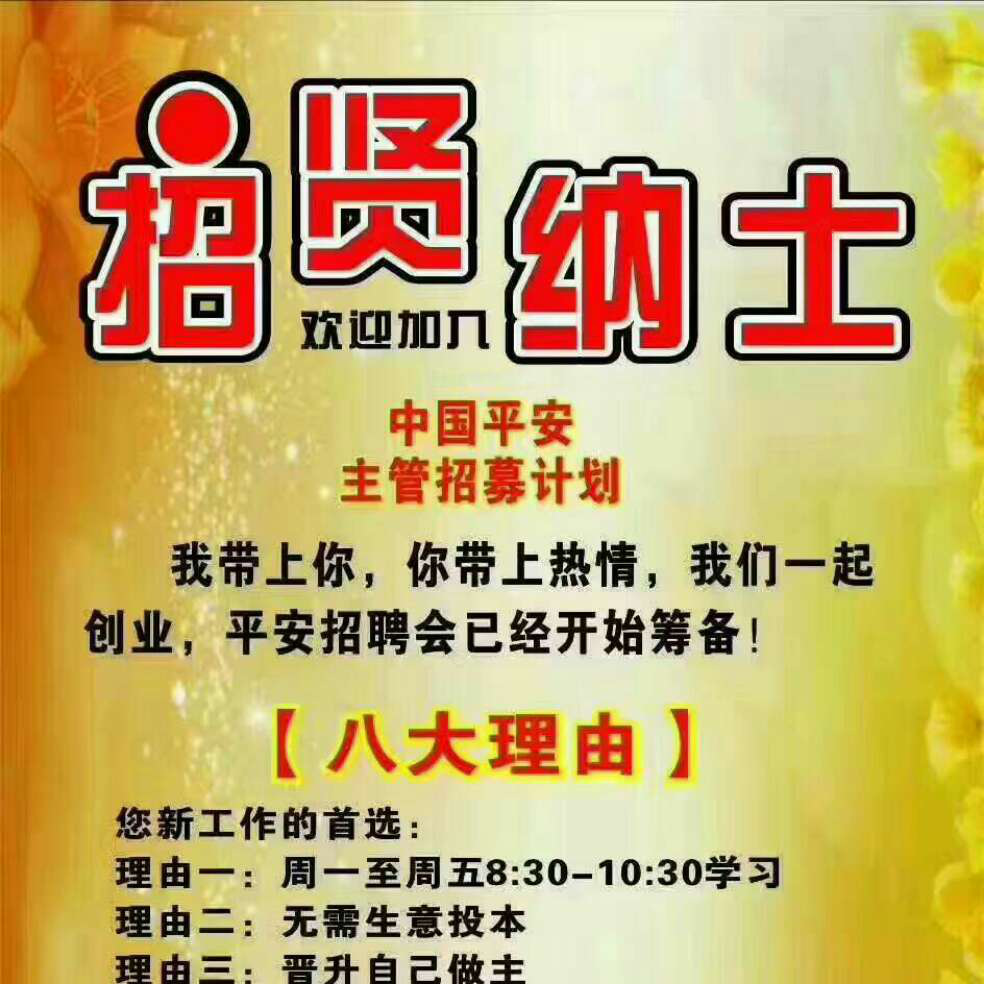 添加图片
