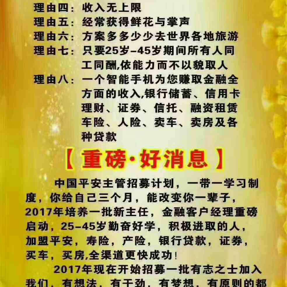 添加图片