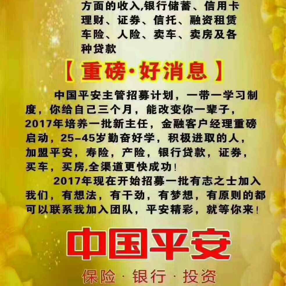 添加图片