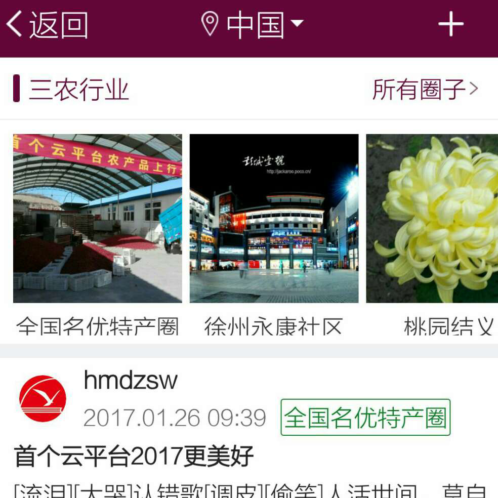 添加图片