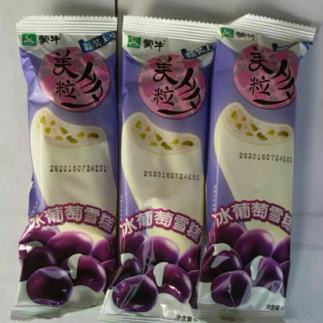 添加图片