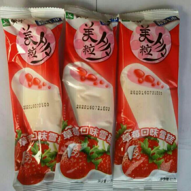 添加图片
