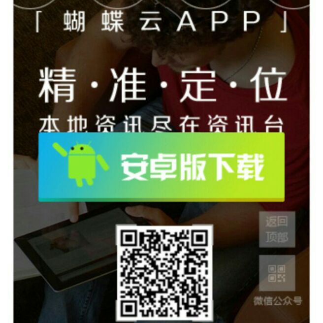 添加图片