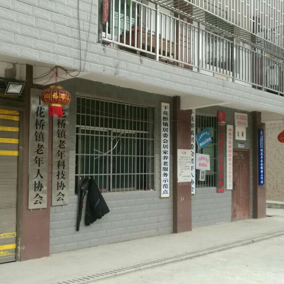 添加图片