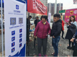 房山区后朱各庄智慧社区落地 加速互联网+政务服务推进