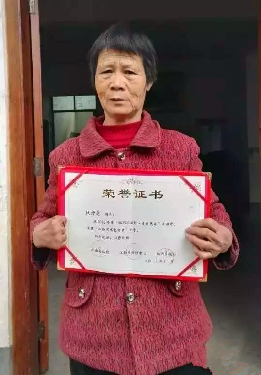 朱坊乡一母亲因为36年如一日地做这件事，被评为“江西省慈爱母