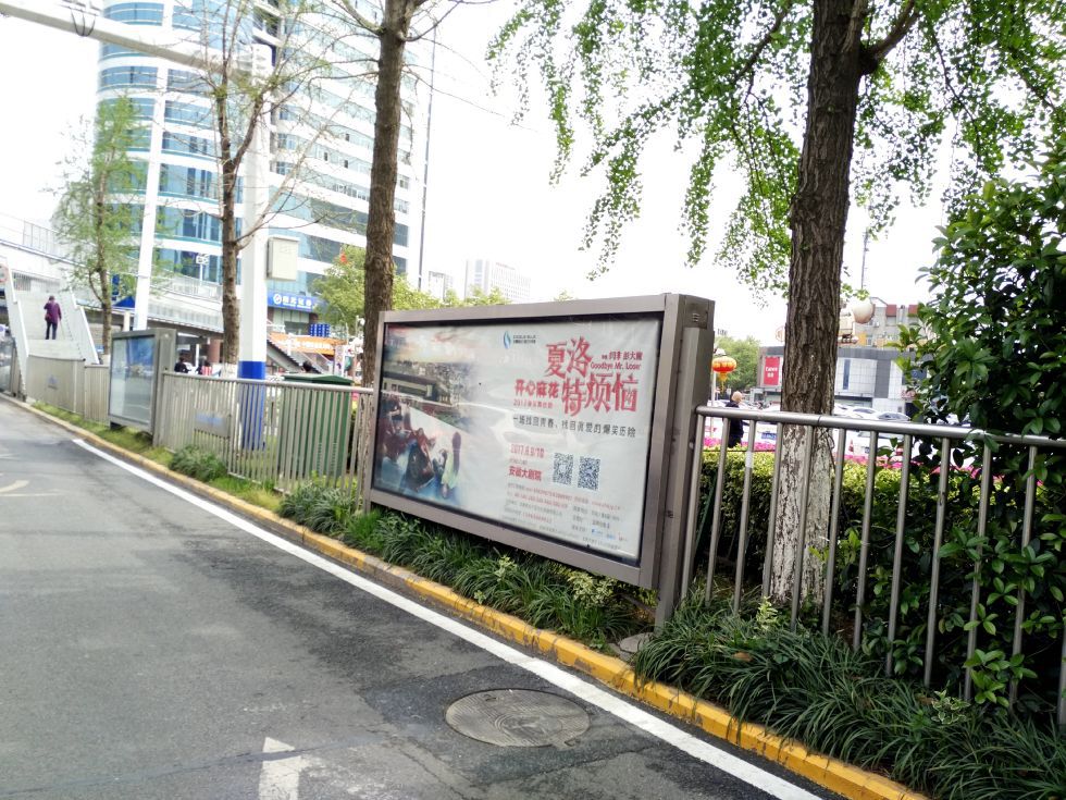 合肥包河区落地灯