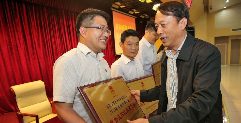 54活动