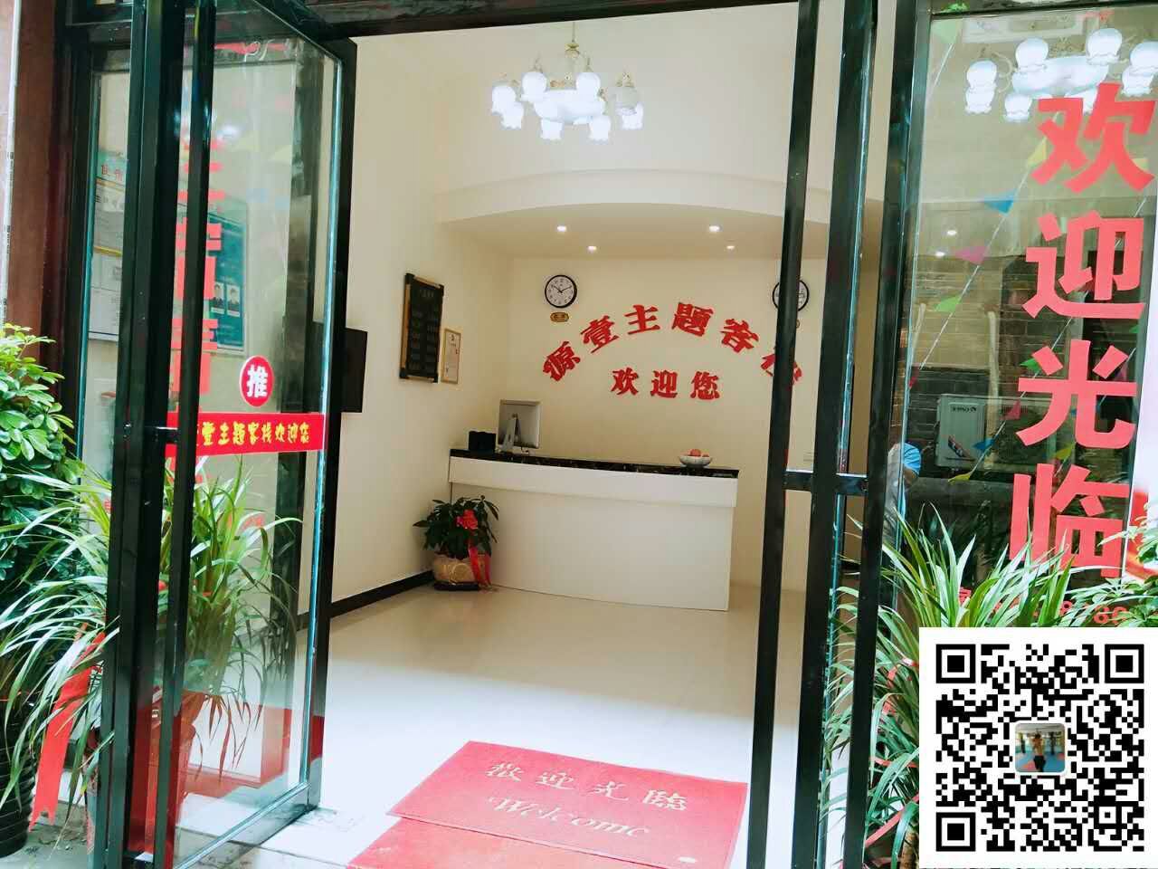 镇远源壹主题客栈