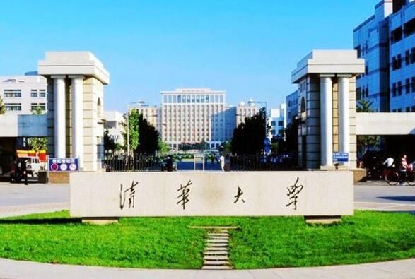 安徽文科状元即将入读清华学院新雅书院