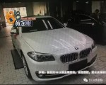 杭州男子买新宝马开出50米就冒烟 4S店：不能换