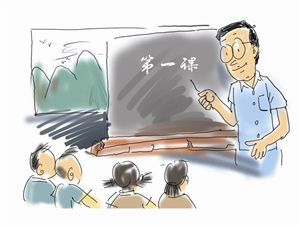 唐河县首个云平台：谈一谈支教的意义！