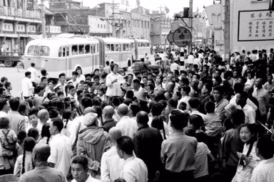 pic