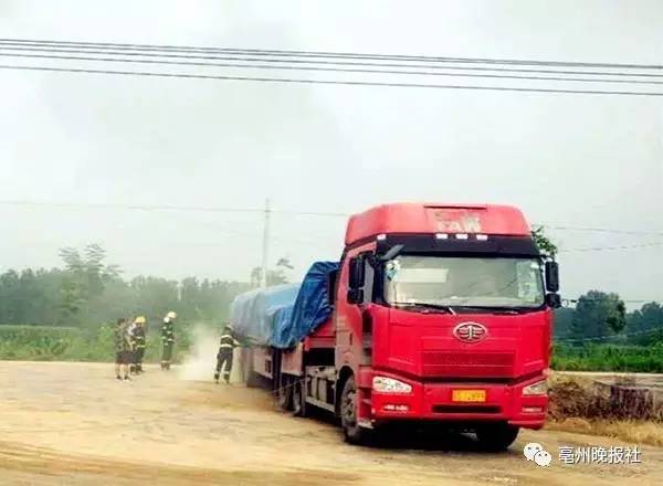 亳州一处万伏高压线着火断裂 引燃地面一辆大货车和一辆铲车