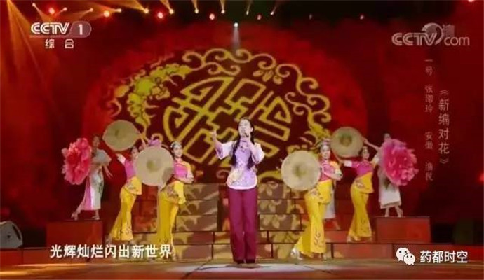 亳州“渔家姑娘”亮相全国！