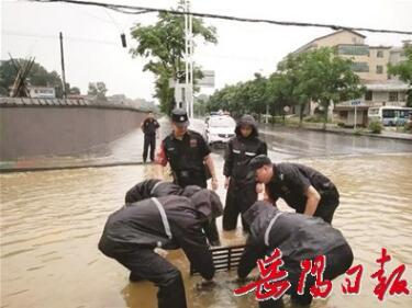 岳阳市公安局被评为“全省抗洪救灾先进集体”
