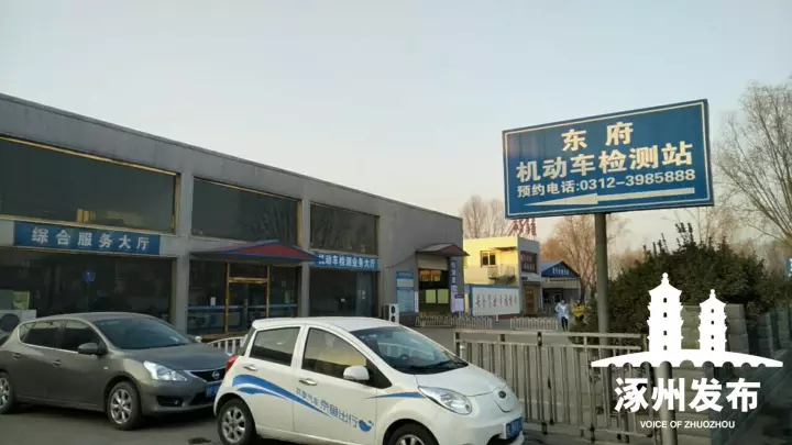 涿州刚买完车的朋友注意了，新车登记有大变动！