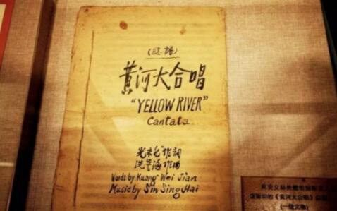 人民日报痛批《黄河大合唱》被＂恶搞＂：是对历史的亵渎