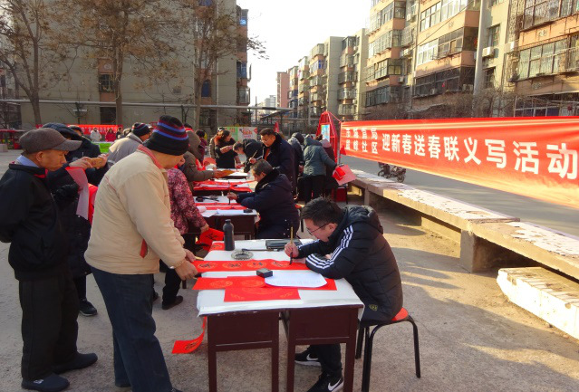 安阳市城管局深入晨峰社区举办“迎新春、写春联、送祝福”活动