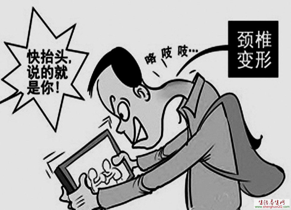 颈椎病低龄化