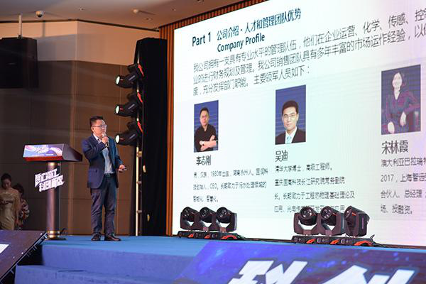 中国机器人领域开拓者助阵新区路演 揭秘智能生态
