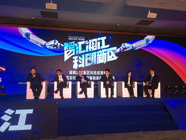 中国机器人领域开拓者助阵新区路演 揭秘智能生态