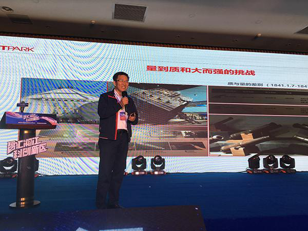 中国机器人领域开拓者助阵新区路演 揭秘智能生态
