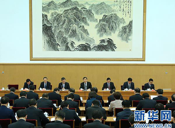 中共中央政治局会议