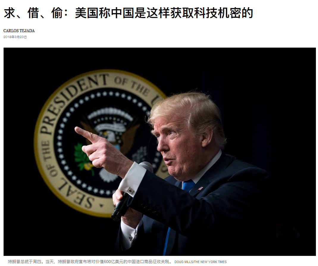 特朗普