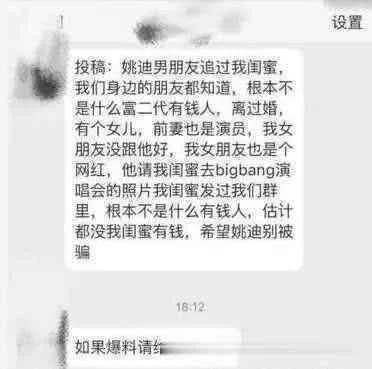 娱乐圈长达十年的姐弟之恋马伊琍正式发布和文章先生没有任何关系
