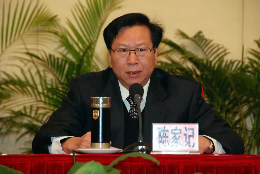 陈家记