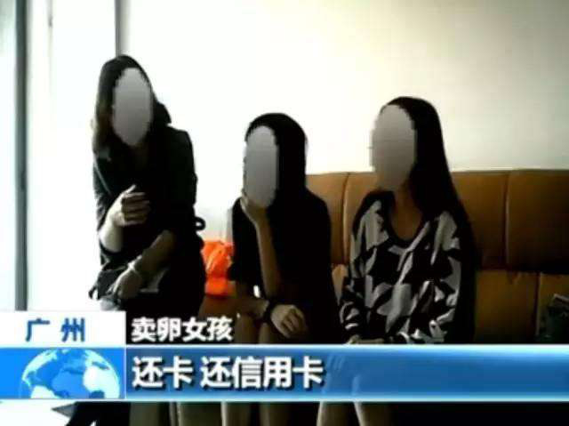 卖卵女孩