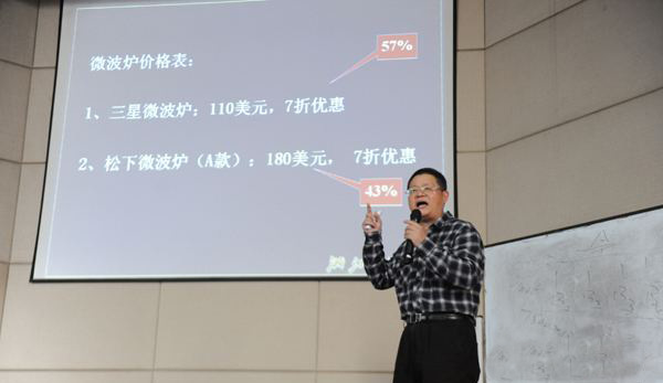 蒋文华正在上课