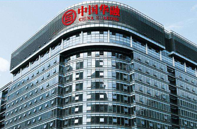 中国华融资产管理股份有限公司