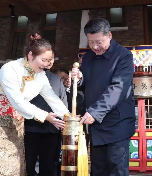 习总书记打酥油茶
