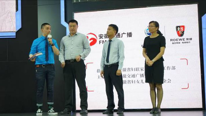 梦想照进现实 荣威爱心捐书月开启正能量