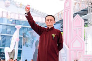 阿里102对新人集体结婚，马云当证婚人称80年内不能轻易离婚
