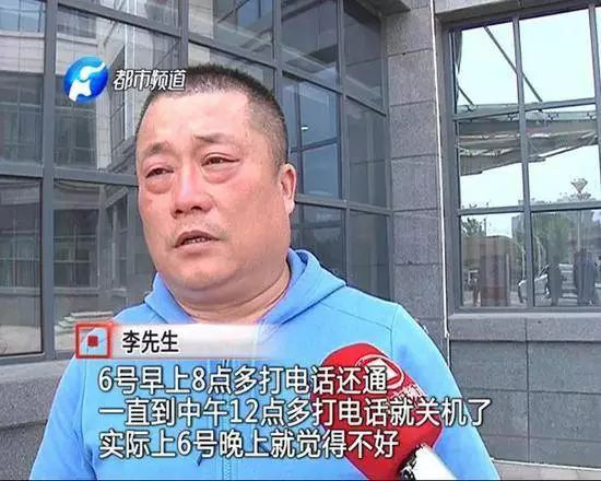 李先生 图片来自河南电视台都市频道秒拍截图