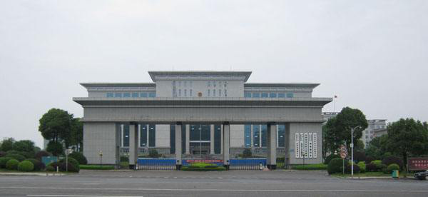 长沙市人民政府