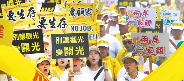 扛不住了？台当局拟放宽许可条件鼓励大陆游客赴台