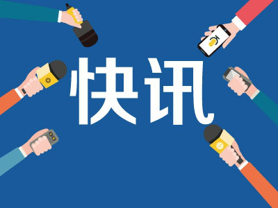 美国财长姆努钦：美中就框架问题达成协议，同意停打贸易战