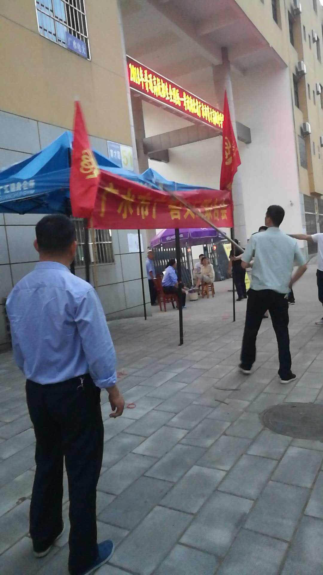 广水城管野蛮执法阻碍公益事业为哪般？！