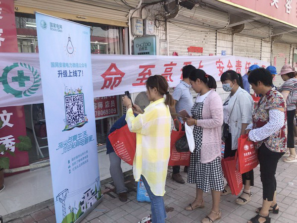 蒙城县供电公司组织开展安全宣传日活动