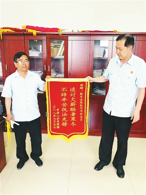 助力讨薪解民忧 千里快递送锦旗