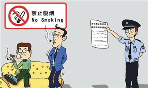 无烟医院内竟有人“吞云吐雾”