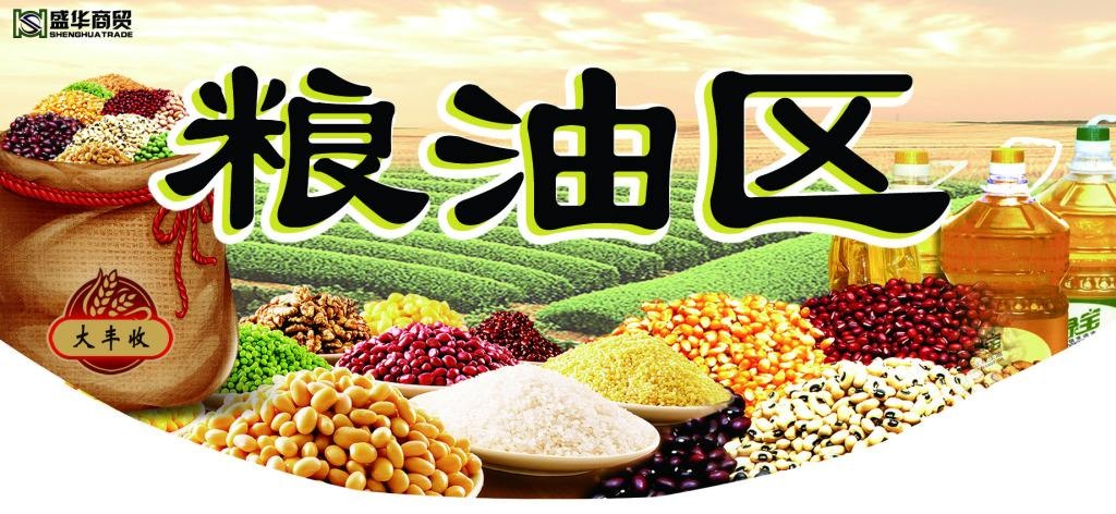 2018年7月25日粮油早间行情简析
