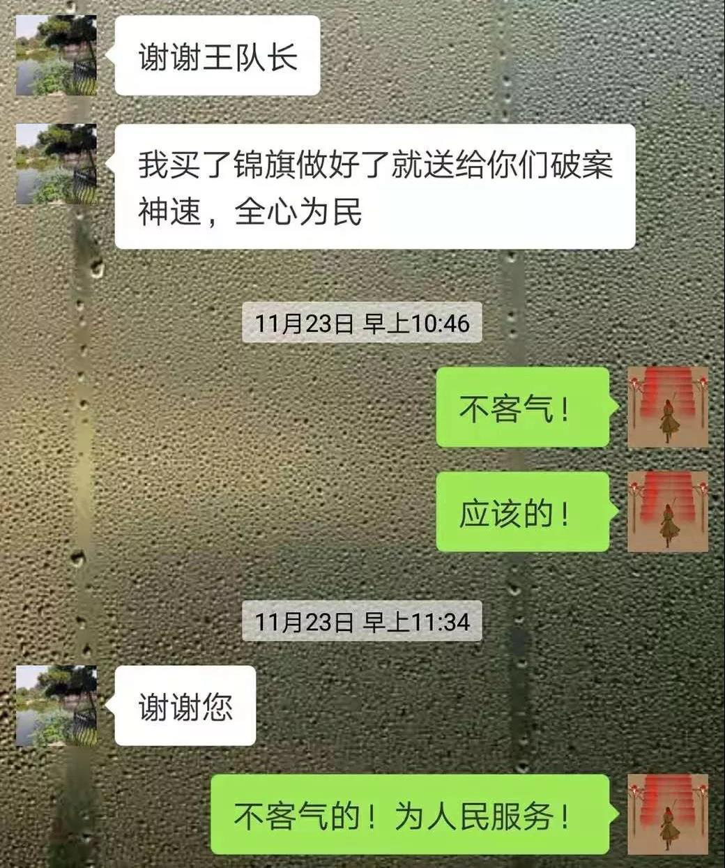 宁乡一女子捡到2000块，本想占为己有，结果....